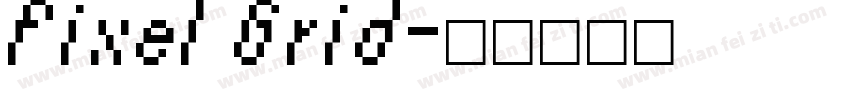 Pixel Grid字体转换